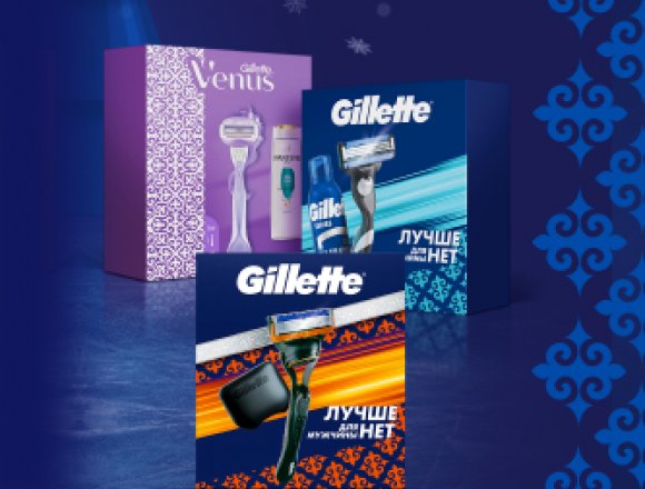 ИЩЕТЕ ИДЕАЛЬНЫЙ ПОДАРОК?