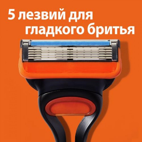 Бритвенный станок Gillette Fusion5 c символикой UEFA с 4 сменными кассетами