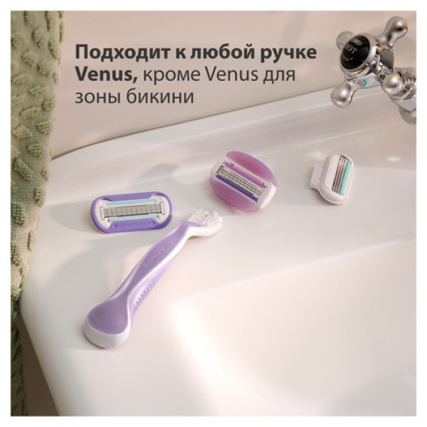 Подарочный набор с женской бритвой Gillette Venus ComfortGlide + 3 кассеты + подставка