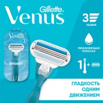 Женская бритва Gillette Venus Smooth