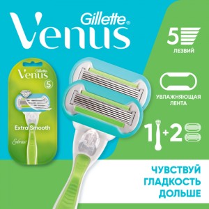 Женская бритва Gillette Venus Extra Smooth Embrace + 2 кассеты