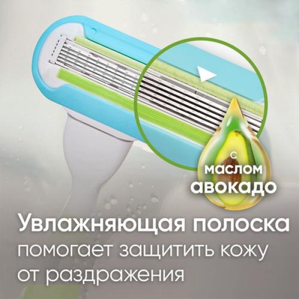 Женская бритва Gillette Venus Extra Smooth Embrace + 2 кассеты