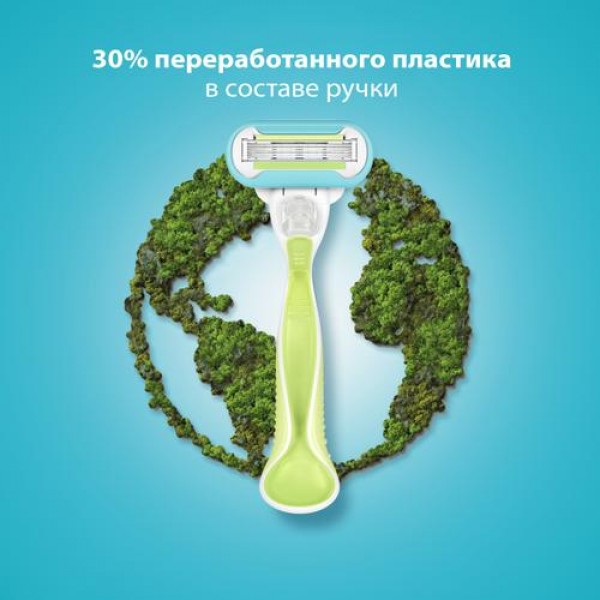 Женская бритва Gillette Venus Extra Smooth Embrace + 2 кассеты