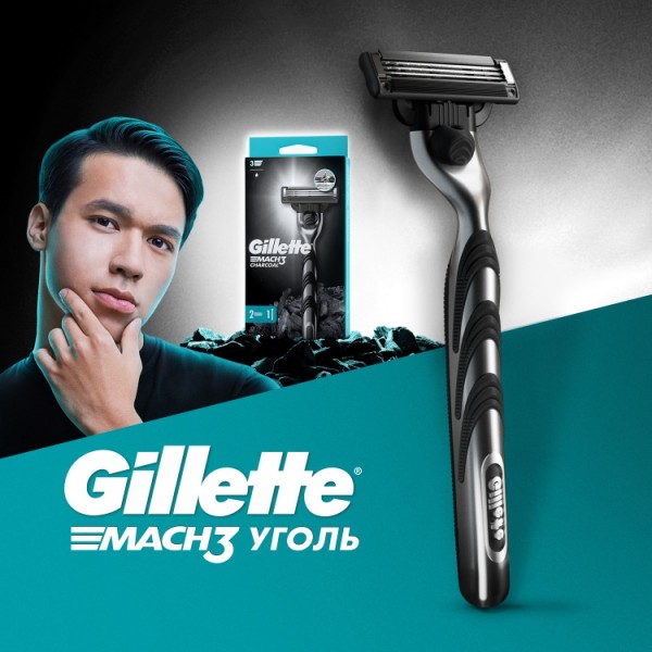 Cменные кассеты для бритья Gillette Mach3 Charcoal, 2 шт