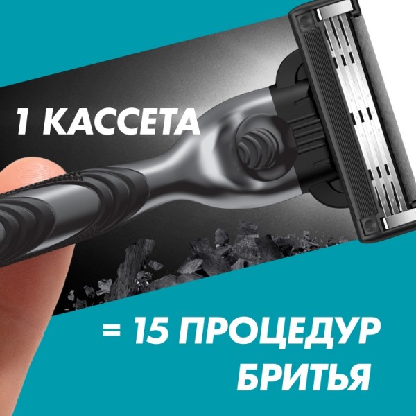 Cменные кассеты для бритья Gillette Mach3 Charcoal, 2 шт