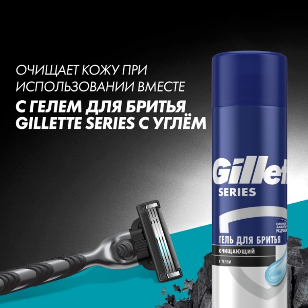 Cменные кассеты для бритья Gillette Mach3 Charcoal, 2 шт