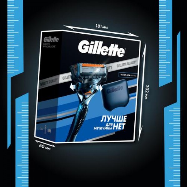 Подарочный набор Gillette Fusion ProGlide Flexball с 1 сменной кассетой и чехлом для бритвы