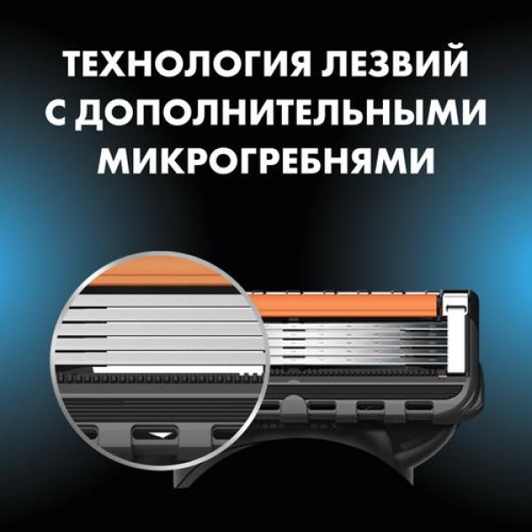 Подарочный набор Gillette Fusion ProGlide Flexball с 1 сменной кассетой и чехлом для бритвы