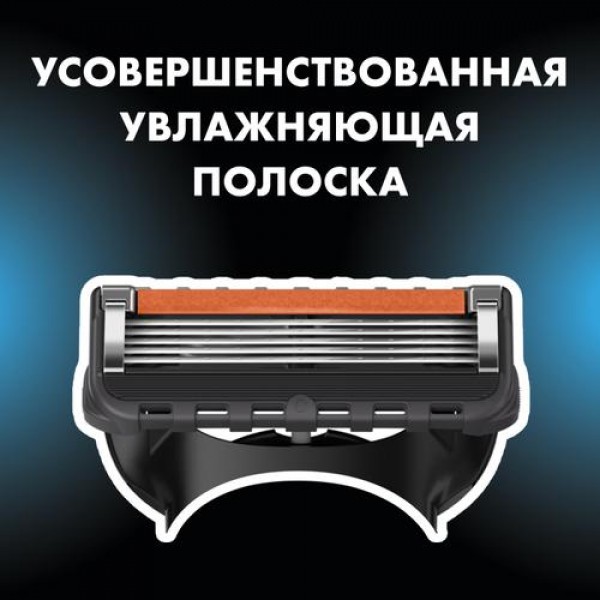Подарочный набор Gillette Fusion ProGlide Flexball с 1 сменной кассетой и чехлом для бритвы