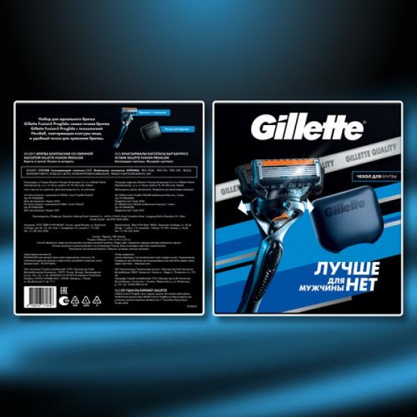 Подарочный набор Gillette Fusion ProGlide Flexball с 1 сменной кассетой и чехлом для бритвы