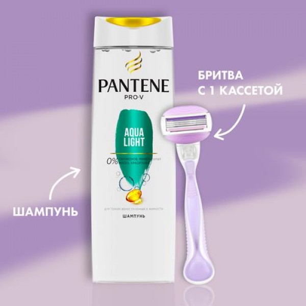 Подарочный набор Gillette Venus ComfortGlide Brz с 2 кассетами и шампунем PANTENE Aqua Light