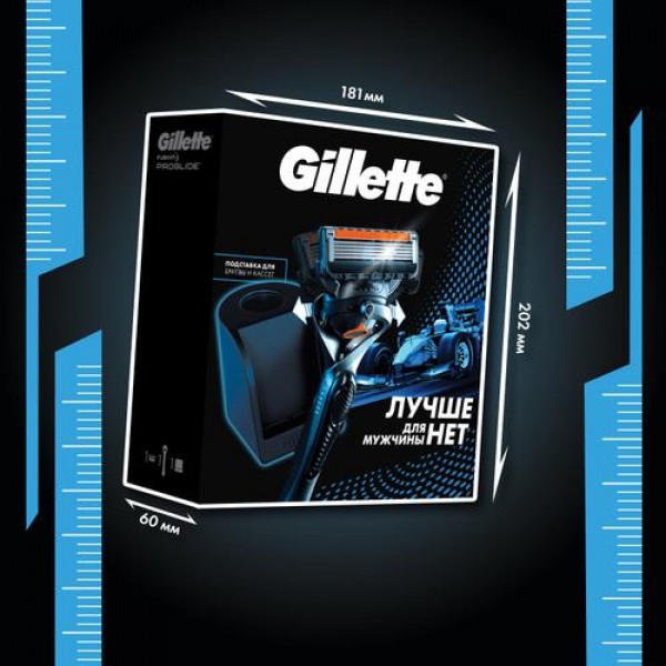 Подарочный набор Gillette Fusion ProGlide Flexball с 1 сменной кассетой и станцией для кассет