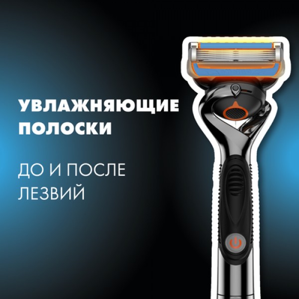 подарочный набор Gillette Fusion ProGlide Power с 1 сменной кассетой и косметичкой