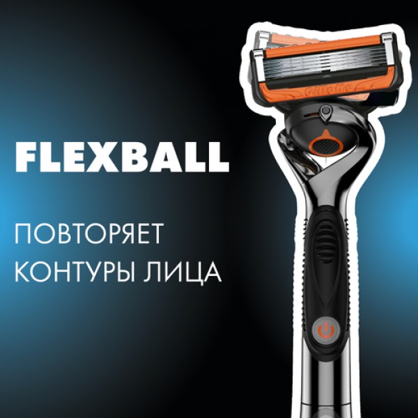 подарочный набор Gillette Fusion ProGlide Power с 1 сменной кассетой и косметичкой