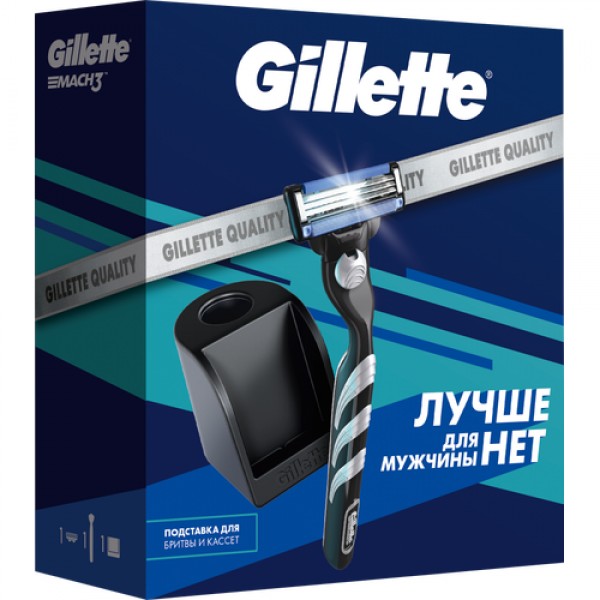 Подарочный набор Gillette Mach3 Бритва с 1 сменной кассетой + подставка для кассет