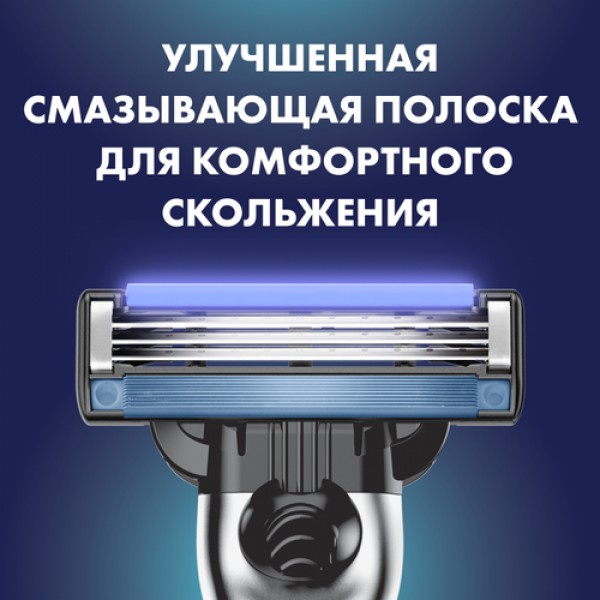 Подарочный набор Gillette Mach3 Бритва с 1 сменной кассетой + Пена для бритья Gillette Series успокаивающая, 200мл