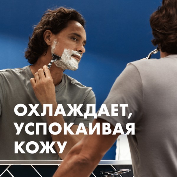 Подарочный набор Gillette Mach3 Бритва с 1 сменной кассетой + Пена для бритья Gillette Series успокаивающая, 200мл