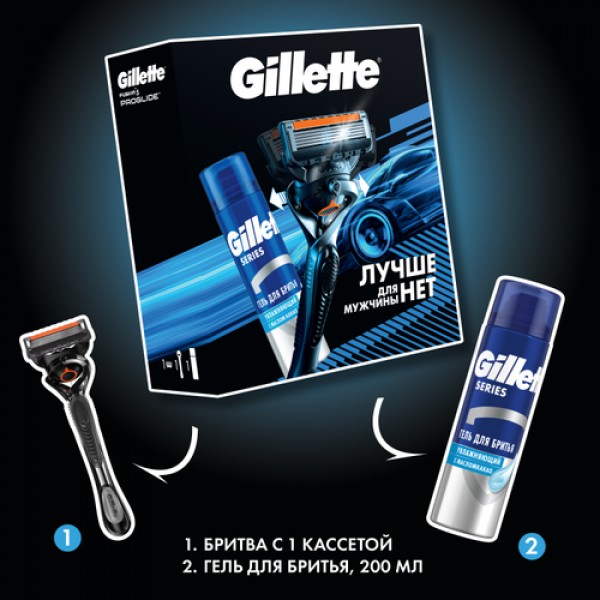 Подарочный набор Gillette Fusion5 ProGlide Flexball Бритва с 1 сменной кассетой + Гель для бритья Gillette Series увлажняющий Масло Какао, 200мл