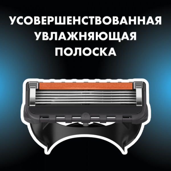 Подарочный набор Gillette Fusion5 ProGlide Flexball Бритва с 1 сменной кассетой + Гель для бритья Gillette Series увлажняющий Масло Какао, 200мл