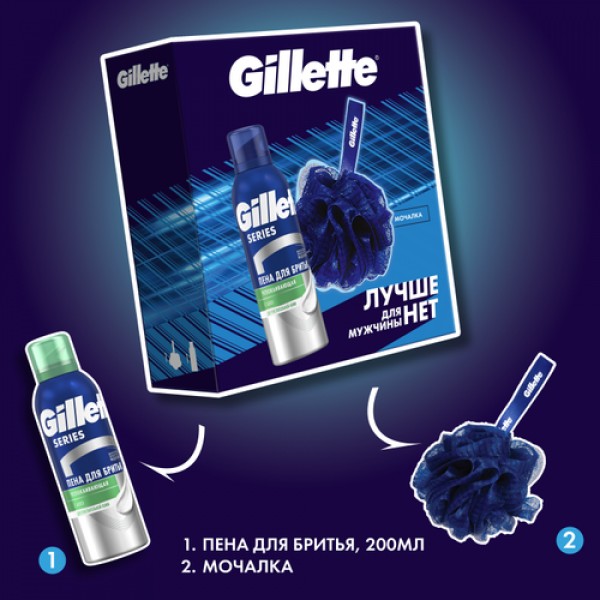 Подарочный набор Gillette Series Пена для бритья успокаивающая, 200мл + Спонж