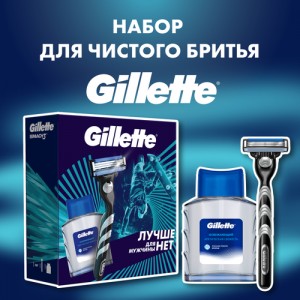 Подарочный набор Gillette Mach3 Бритва с 1 сменной кассетой + Лосьон после бритья Gillette Artic Ice, 50мл