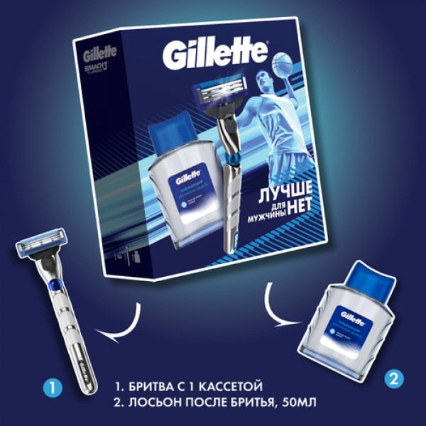 Подарочный набор Gillette Mach3 Turbo Бритва с 1 сменной кассетой + Лосьон после бритья Gillette Artic Ice, 50мл