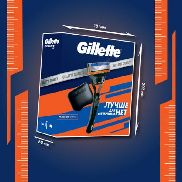 Подарочный набор Gillette Fusion5 Бритва с 1 сменной кассетой + Чехол