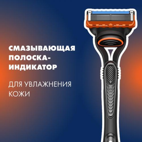 Подарочный набор Gillette Fusion5 Бритва с 1 сменной кассетой + Чехол