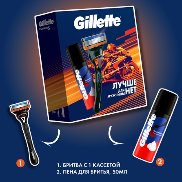 Подарочный набор Gillette Fusion5 Бритва с 1 сменной кассетой + Пена для бритья Gillette Классическая, 50мл