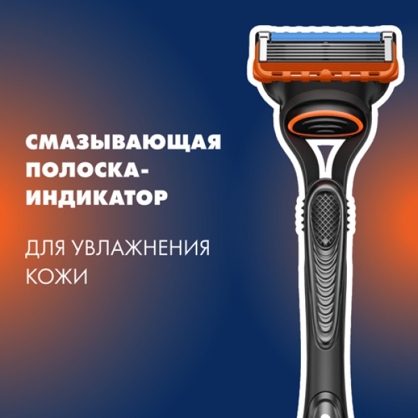 Подарочный набор Gillette Fusion5 Бритва с 1 сменной кассетой + Пена для бритья Gillette Классическая, 50мл