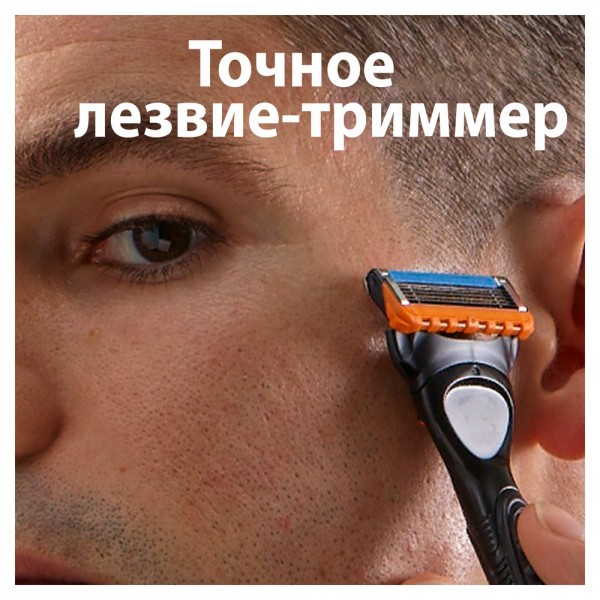 Сменные кассеты для бритья Gillette Fusion5 Power, 6 шт