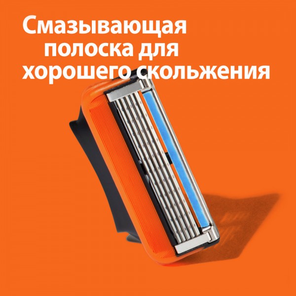 Бритвенный станок Gillette Fusion5 с 2 сменными кассетами