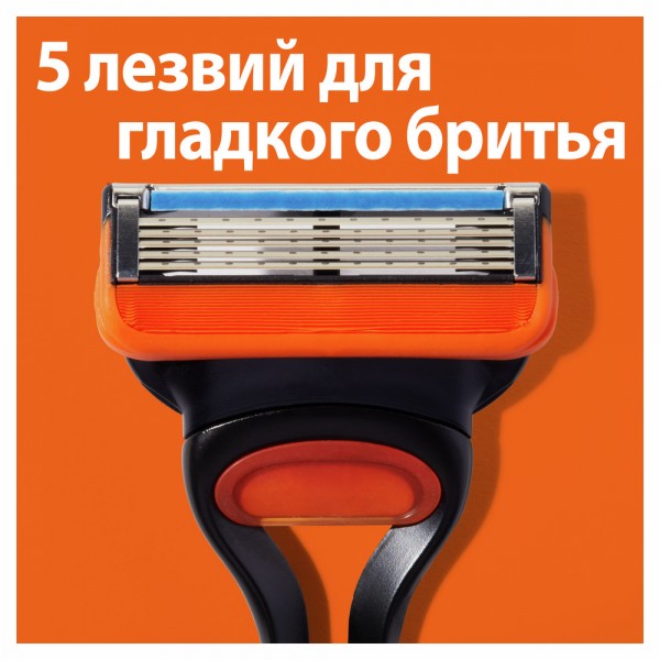 Сменные кассеты для бритья Gillette Fusion5 Power, 2 шт