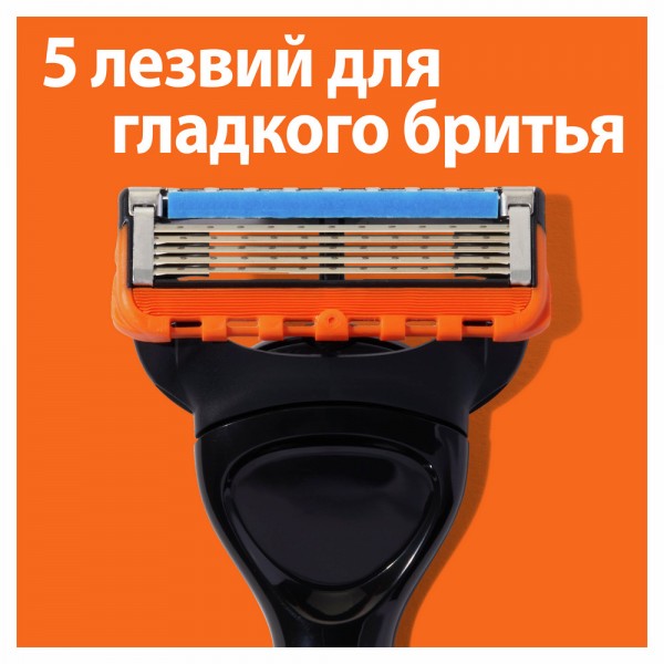 Сменные кассеты для бритья Gillette Fusion5 Power, 6 шт