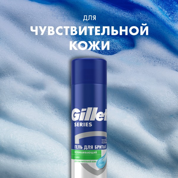 Подарочный набор Gillette Mach3 с 1 сменной кассетой и гелем для бритья Алоэ 200мл
