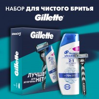 Подарочный набор Gillette Mach3 с 1 сменной кассетой и шампунем Head and Shoulders
