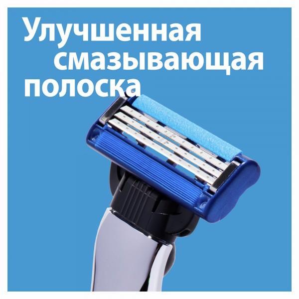 Сменные кассеты для бритья Gillette Mach3 Turbo 3D, 8 шт