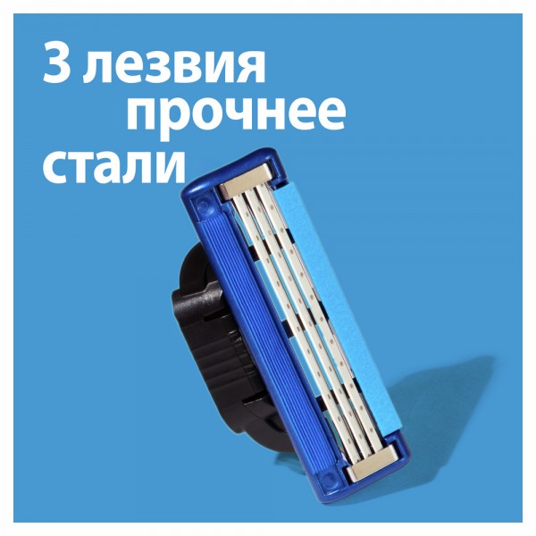 Сменные кассеты для бритья Gillette Mach3 Turbo 3D, 8 шт