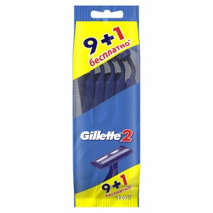 Одноразовый бритвенный станок Gillette2, 10 шт