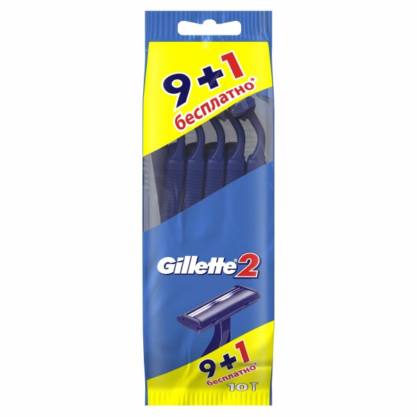 Одноразовый бритвенный станок Gillette2, 10 шт