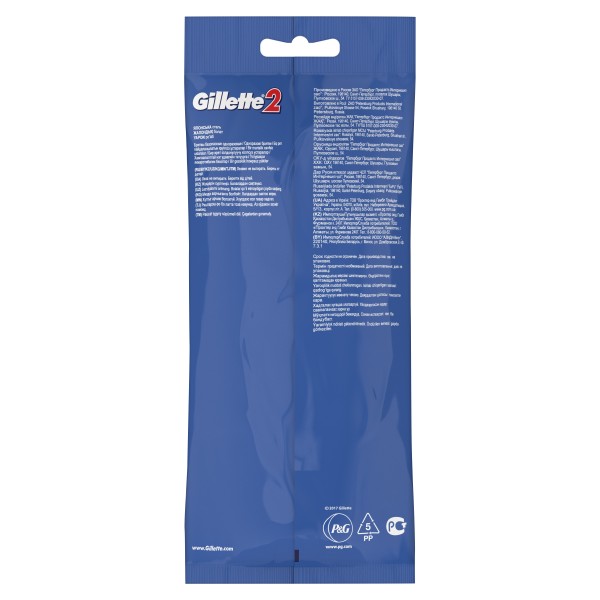 Одноразовый бритвенный станок Gillette, 5 шт