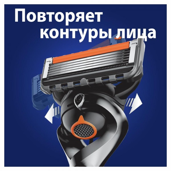 Сменные кассеты для бритья Gillette Fusion5 ProGlide, 4 шт