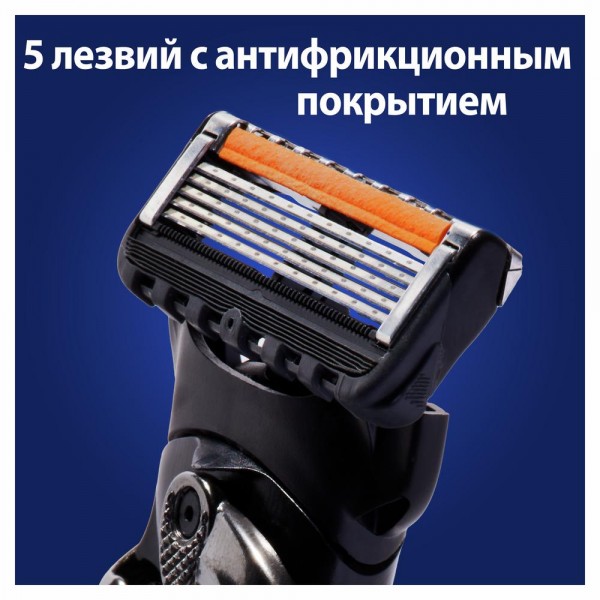 Сменные кассеты для бритья Gillette Fusion5 ProGlide, 4 шт