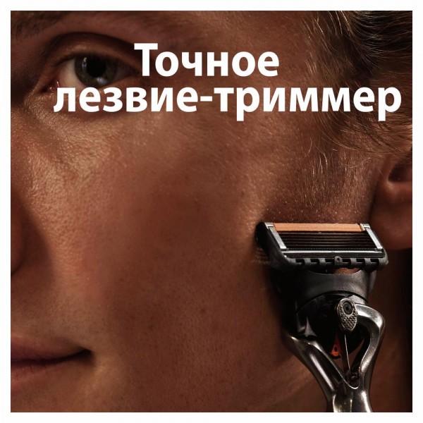 Сменные кассеты для бритья Gillette Fusion5 ProGlide, 4 шт