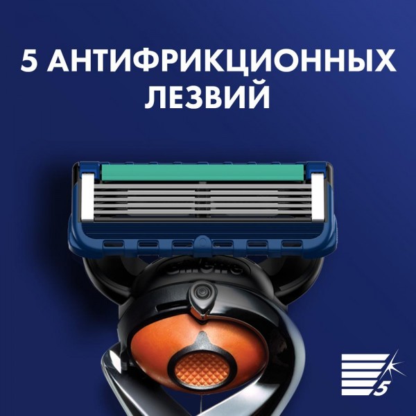 Бритвенный станок Fusion5 ProGlide с 3 сменными кассетами