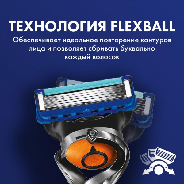 Бритвенный станок Fusion5 ProGlide с 3 сменными кассетами