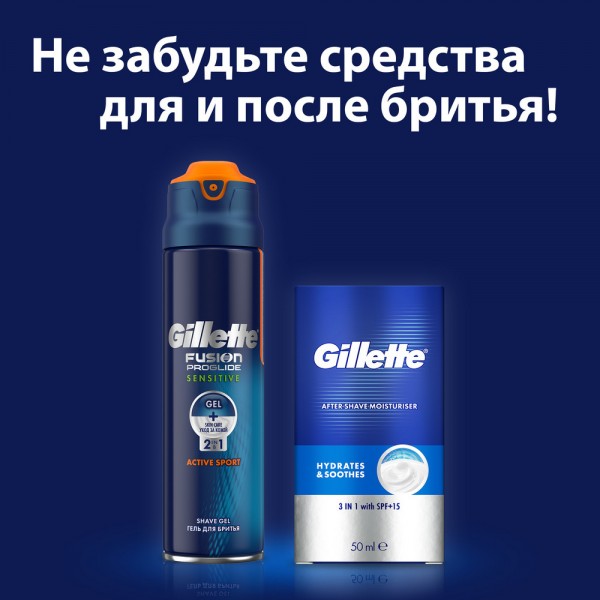 Сменные кассеты для бритья Gillette Fusion5 ProGlide Power, 6 шт