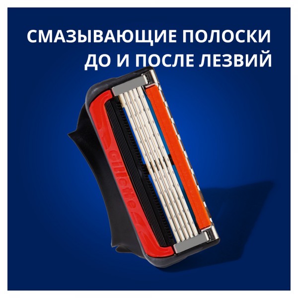 Сменные кассеты для бритья Gillette Fusion5 ProGlide Power, 6 шт