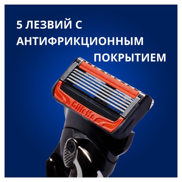 Сменные кассеты для бритья Gillette Fusion5 ProGlide Power, 6 шт