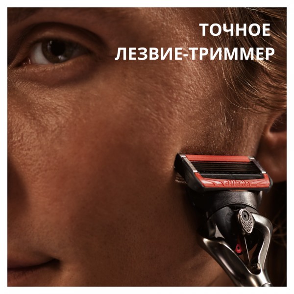 Сменные кассеты для бритья Gillette Fusion5 ProGlide Power, 6 шт